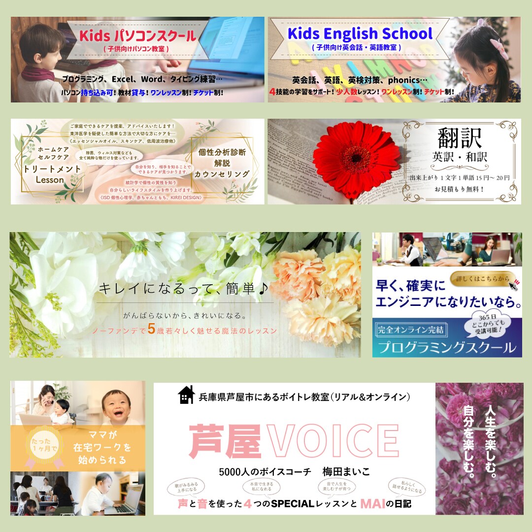 あなたの想いを伝えるバナー・ヘッダー制作いたします ＼価格改定／心惹かれる世界にひとつだけのデザイン イメージ5