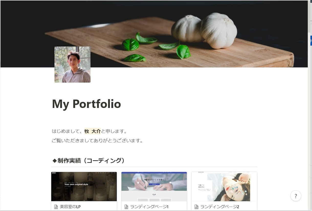 ホームページ、webサイト作成します どんな小さなサイトでも何でもやります！！ イメージ1