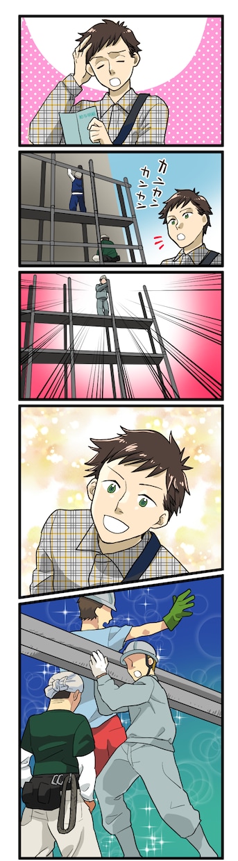 フルカラー広告漫画制作いたします シナリオ不要！縦読み漫画も！スタッフを登場させることも！ イメージ3