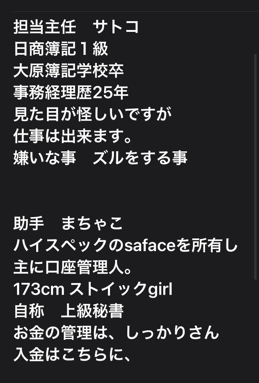 計算事務代行。　確定申告、ます 作業ベース¥1,500/1hから内容によりご相談 イメージ2