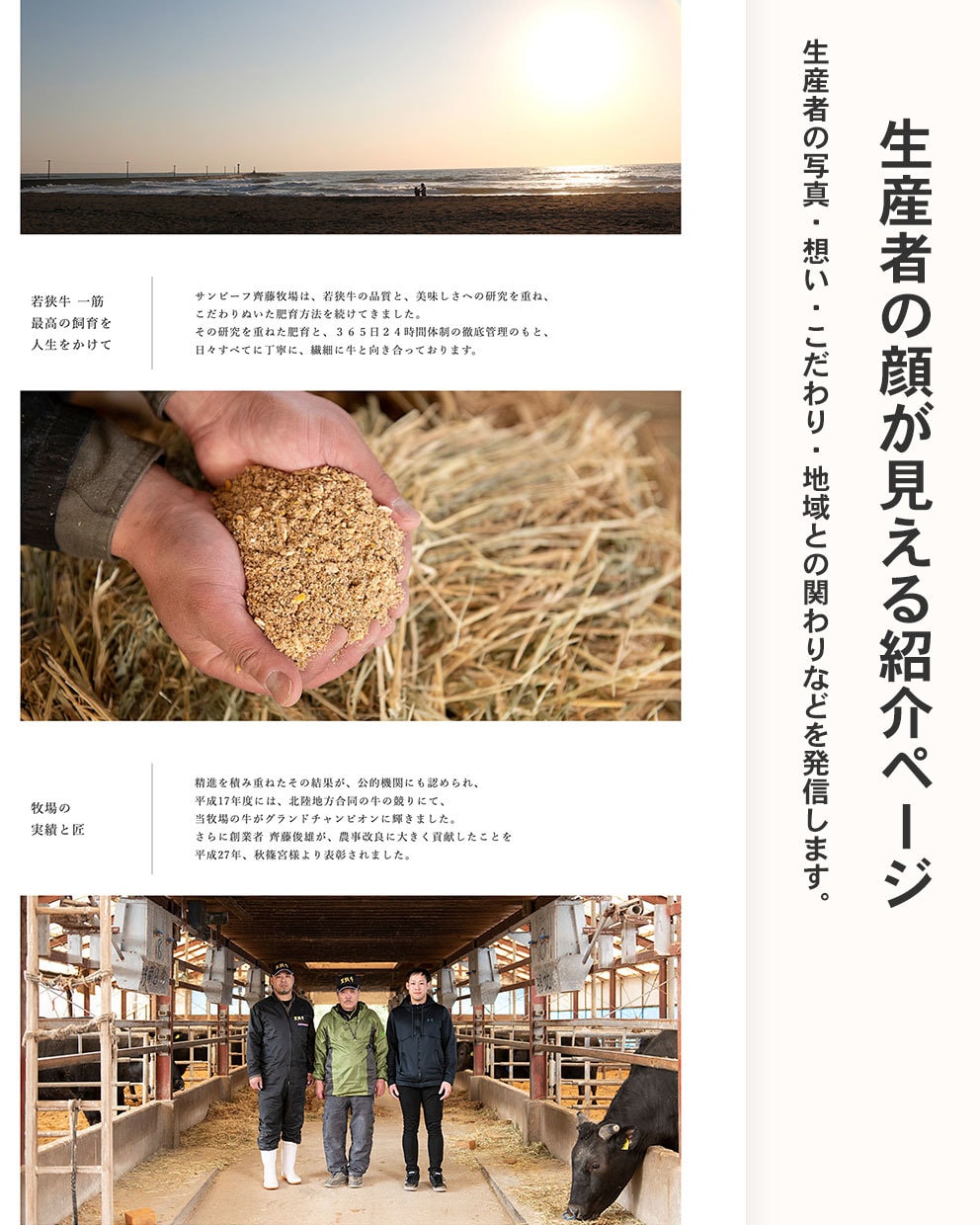 農園・農家のWebサイト制作します 現場理解で集客と魅力が伝わるサイトを制作 イメージ2