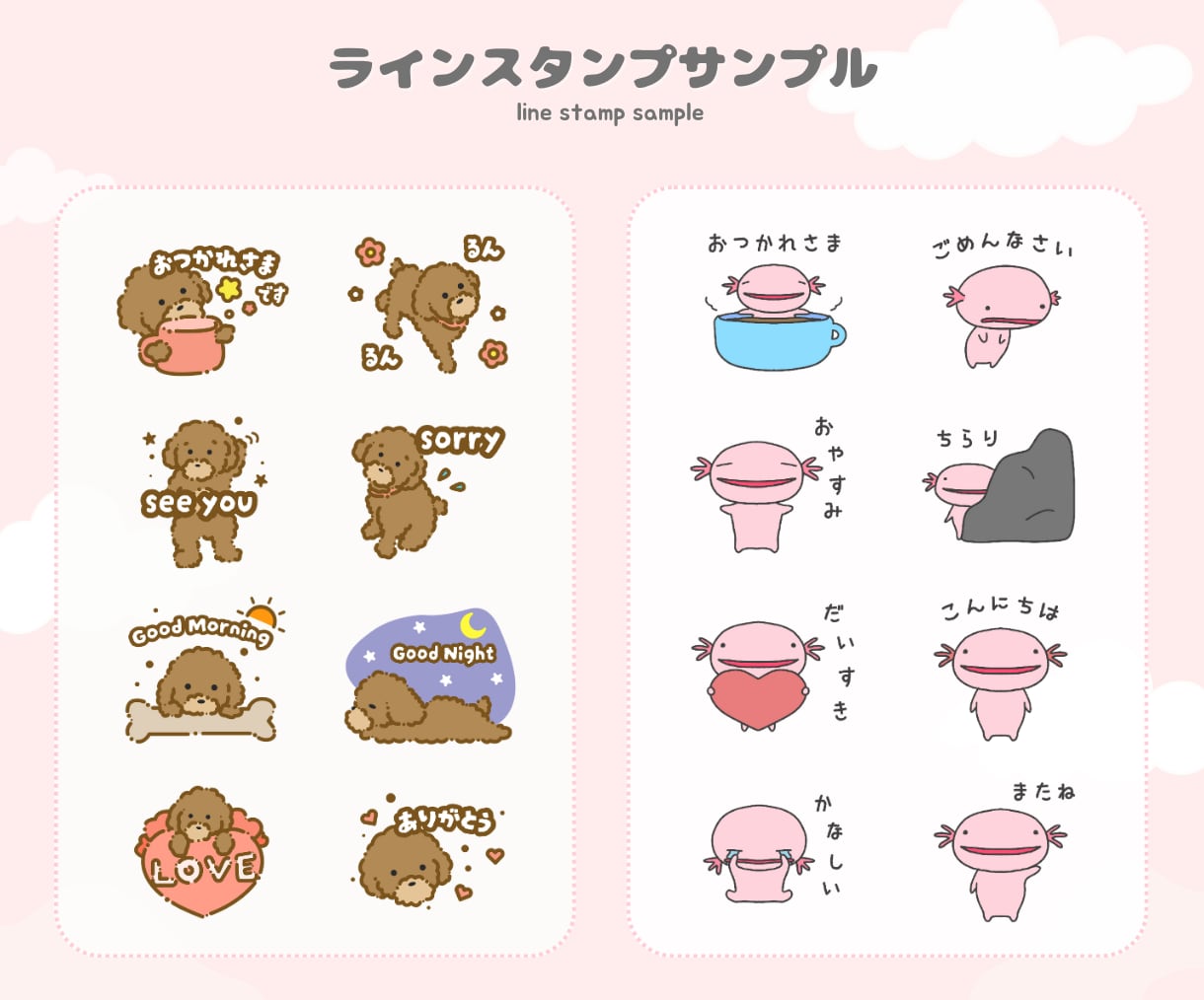 オリジナルLINEスタンプを作成いたします 可愛いから、シンプルまで製作可能です！ イメージ3