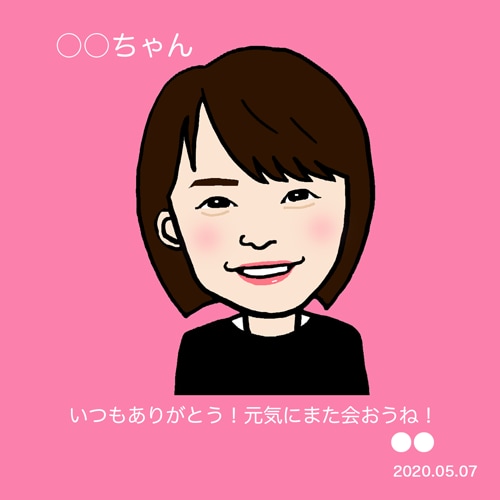応援企画！メッセージ付きの似顔絵描きます 会いたいけど会えない人へメッセージ付きの似顔絵を贈ろう！ イメージ2