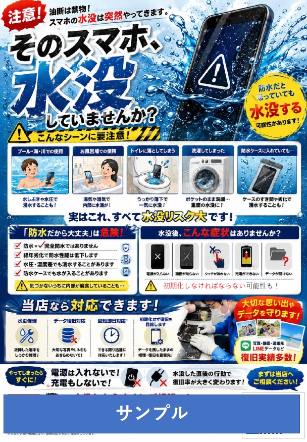 個人店・小規模店舗向けの集客チラシを作ります 文章やデザインが決まっていなくてもOK！一緒に考えます イメージ2
