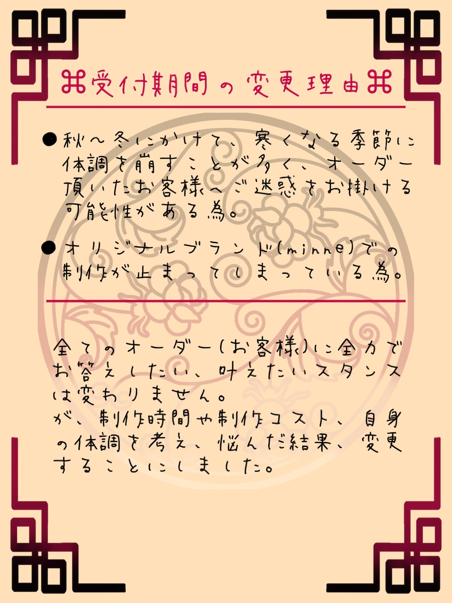 あなたの夢を形に☆オリジナルの衣装を作ります ※サービス価格が衣装の価格ではございません!15,000円〜 イメージ6