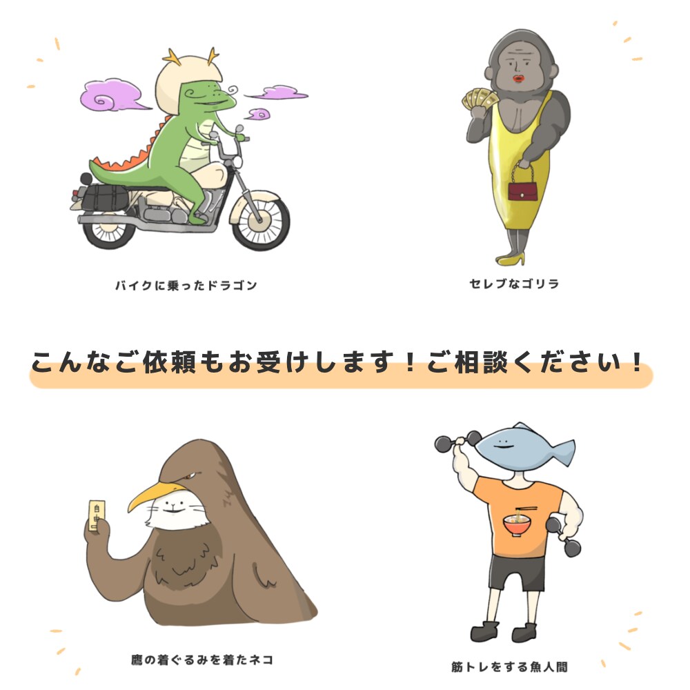ゆる〜〜いイラスト描きます 動物、似顔絵なんでも描きます！絶妙なゆるさをどうぞ！！ イメージ6