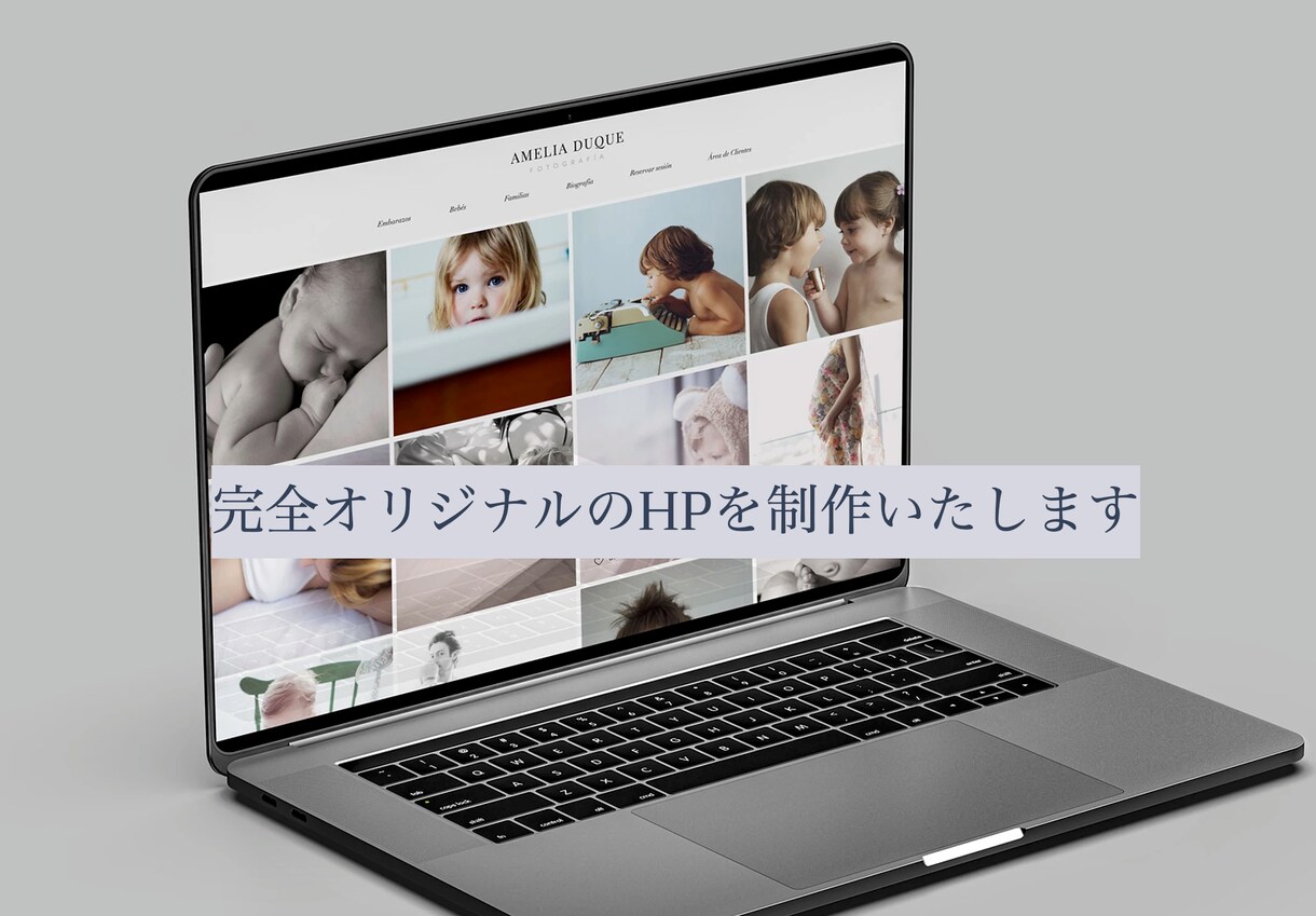 プロ御用達のホームページを制作します （英語版も可）熱狂的なファンを作るホームページが完成します イメージ1