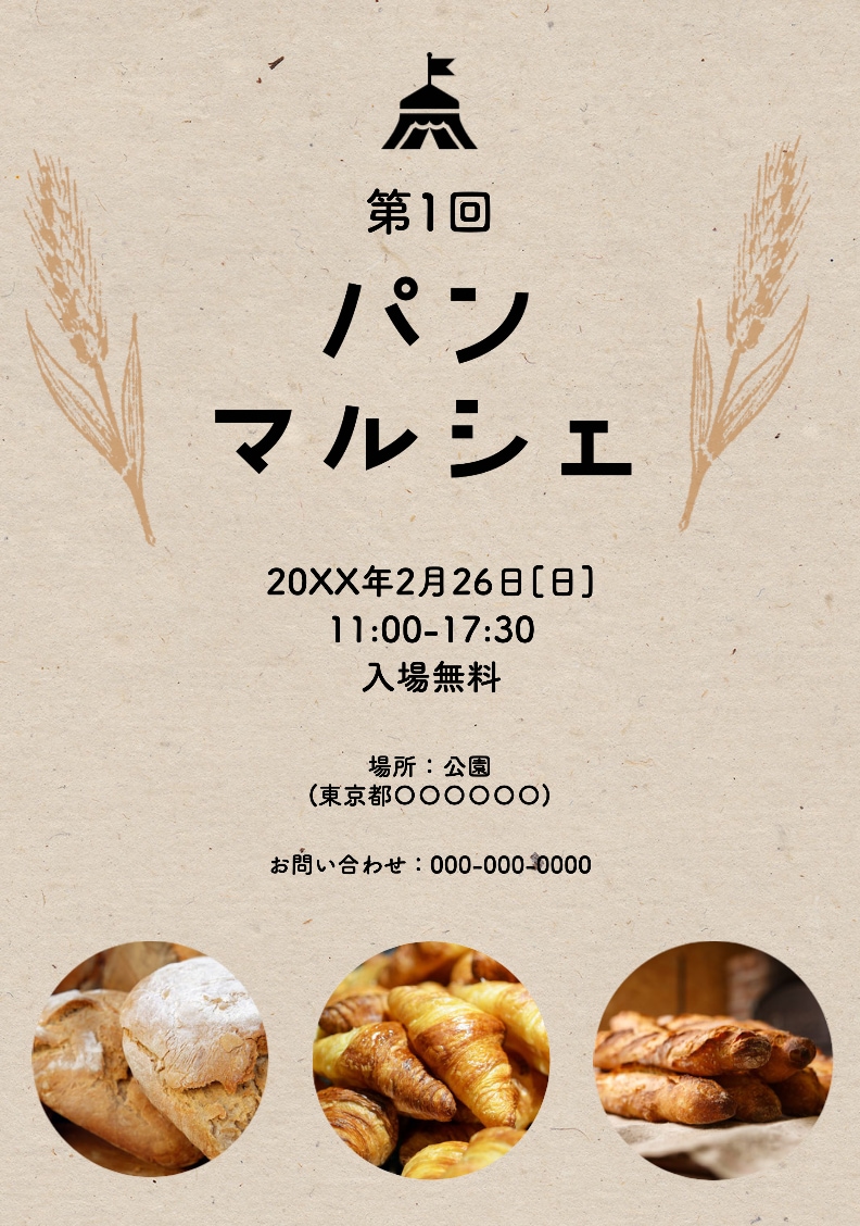 今すぐ欲しい！チラシ・フライヤー今すぐ作ります 今すぐ欲しい！急ぎで必要！そんな依頼お待ちしております イメージ6