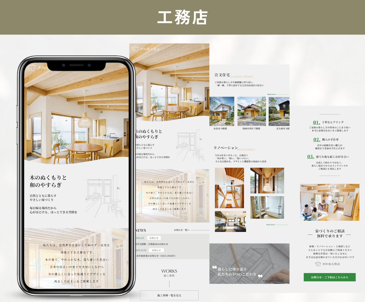 現役WebデザイナーがCanvaミニHP制作します 集客の流れが整ってオーナー様の精神的な負担が減るホームページ イメージ5
