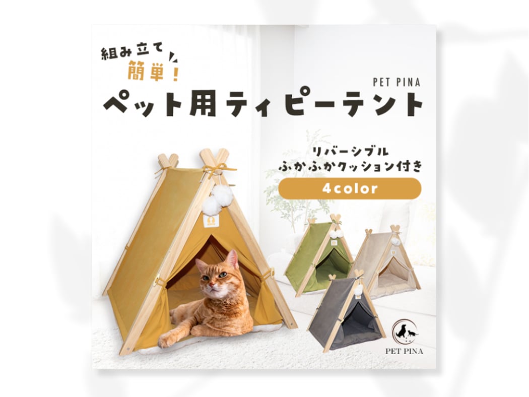 バナー・ヘッダー・ネットショップ商品画像作ります おしゃれでかわいい、女性向けデザイン作ります イメージ2