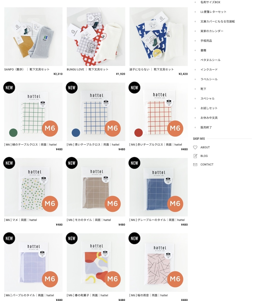 BASEで（ネットショップ）ECサイト制作致します 格安で丁寧な対応ときっちりとしたお仕事をさせて頂きます！！ イメージ9