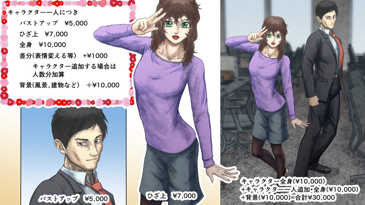 人物イラストお描きします グッズ配信SNS個人観賞等、ご自由にお使いくださいまし。 イメージ10