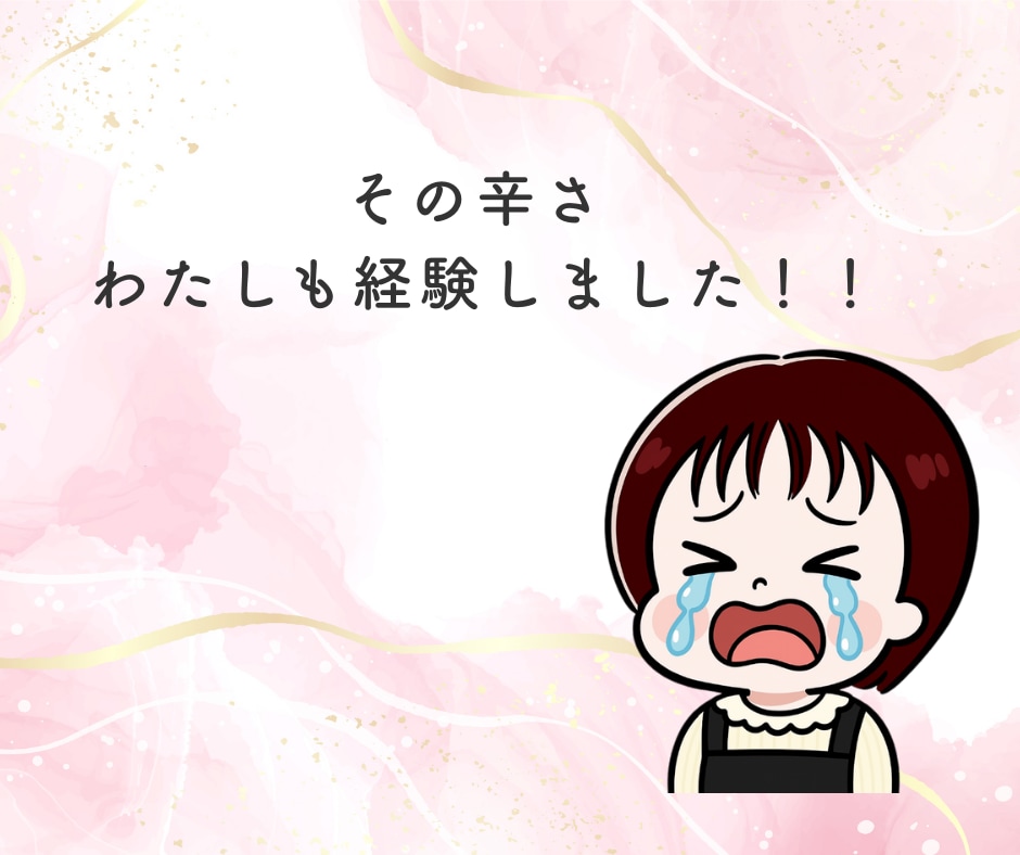 1日ゆっくり/発達障害子育てお悩み優しくお話します しんどさ知ってるママがそっと寄り添い心を軽くします イメージ4