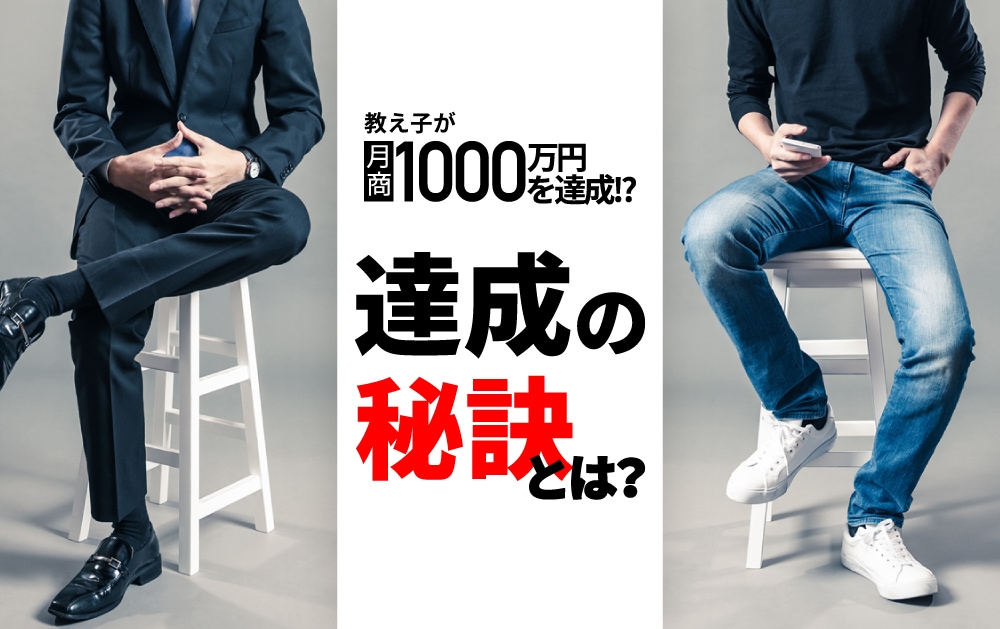 先着5名限定値引き◆情報商材系の画像を制作します 情報商材系のリッチ画像・広告バナー・サムネイルを制作します イメージ10