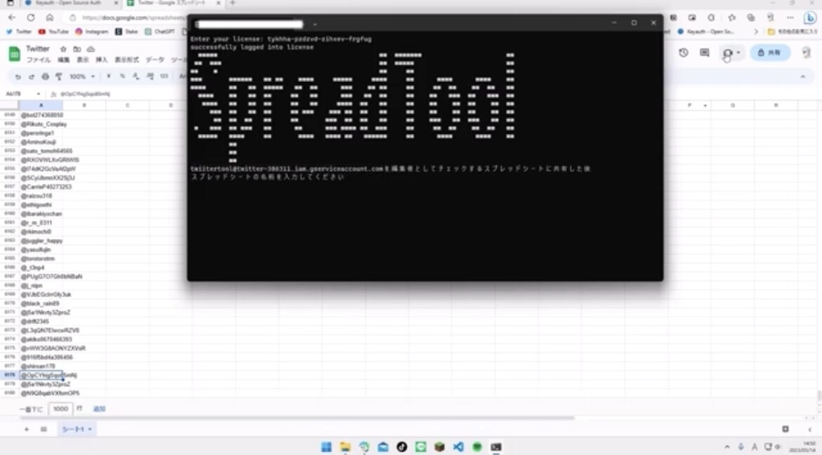 身近な作業を自動化します Excel〜スプレッドシートまで様々な物を自動化します イメージ1