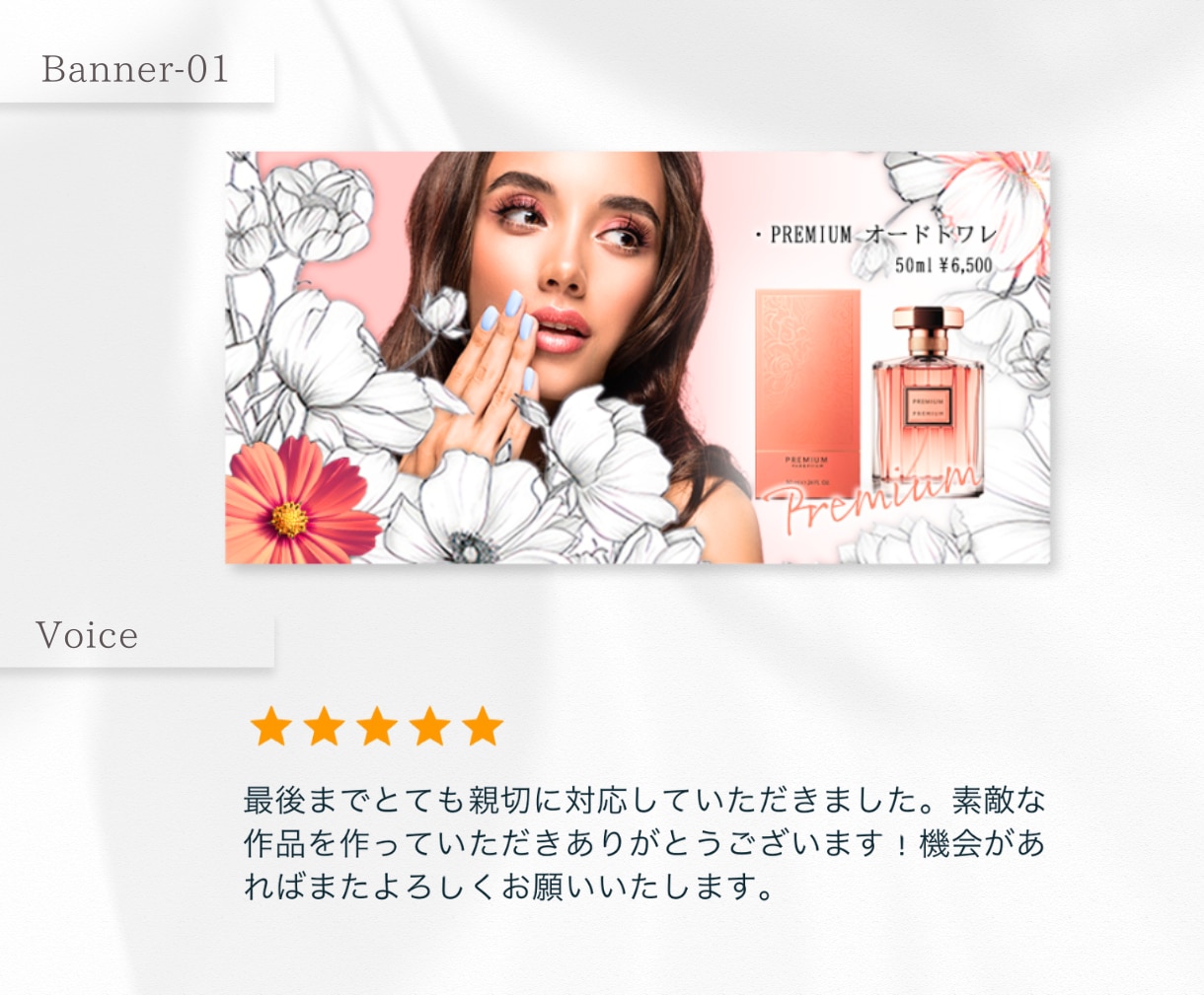 信頼感UP!美容サロン用HP制作いたします 初めてでも安心！ 「ちゃんと見られるホームページ」をご提供！ イメージ5