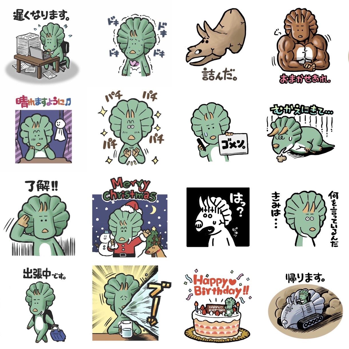 マンガ風似顔絵ＬＩＮＥスタンプを作成します 普通の似顔絵というよりは漫画寄りでデフォルメしたスタンプです イメージ7