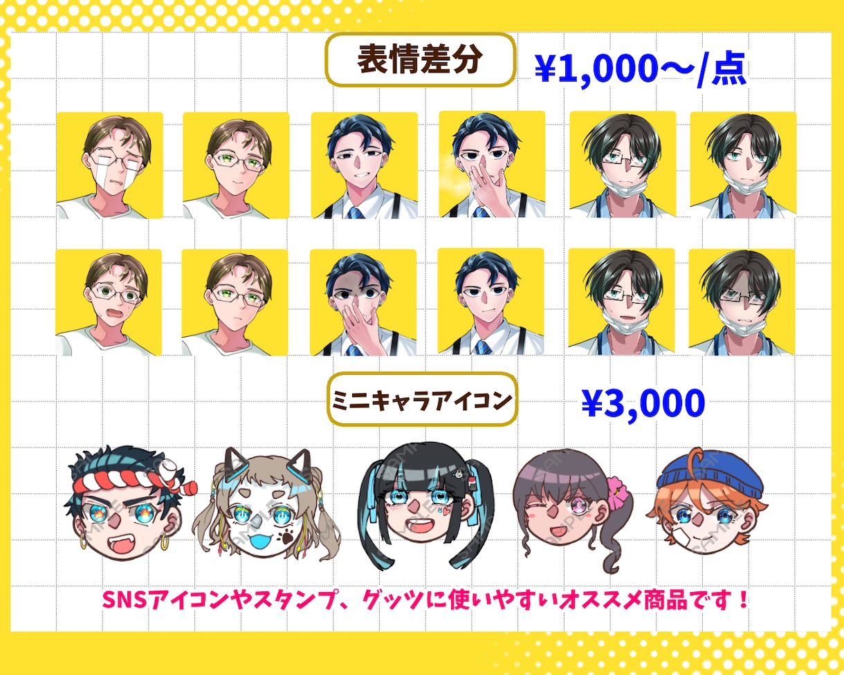 TRPG、ゲーム、配信等で使える立ち絵を制作します 商用利用可能！(※オプション) キャラデザ、動物、人外可能 イメージ4