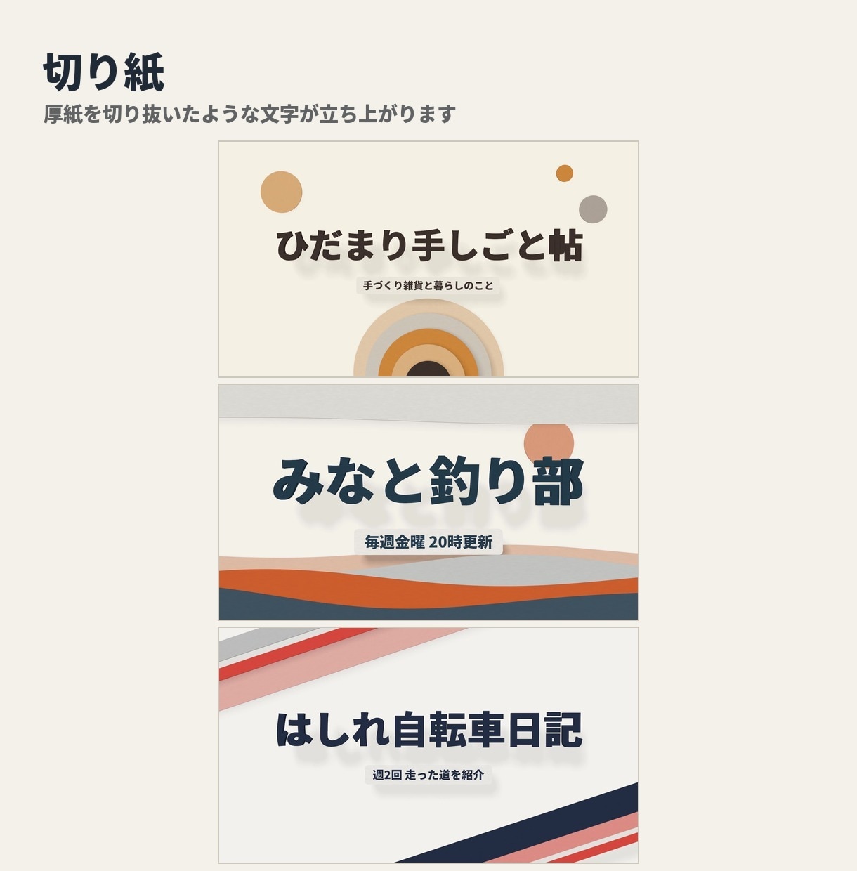 YouTube・配信のOP/ED動画を作成します 横長と縦長の2本を納品｜初稿まで3日｜修正2回無料 イメージ2
