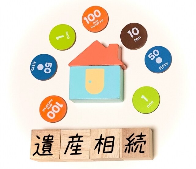 相続の分からないにお答えします 戸籍謄本の読み方、相続人は誰なの？へのアドバイスをします イメージ1