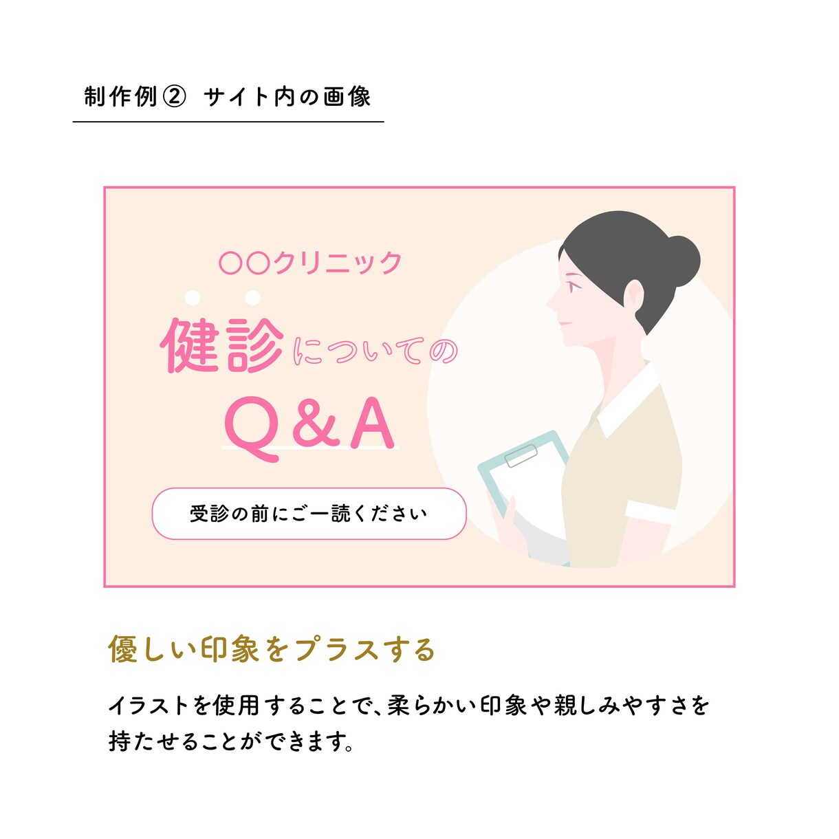 アイキャッチ・サムネイル・投稿画像制作承ります 集客に○シンプルでも目を引くイラスト付きデザイン イメージ4