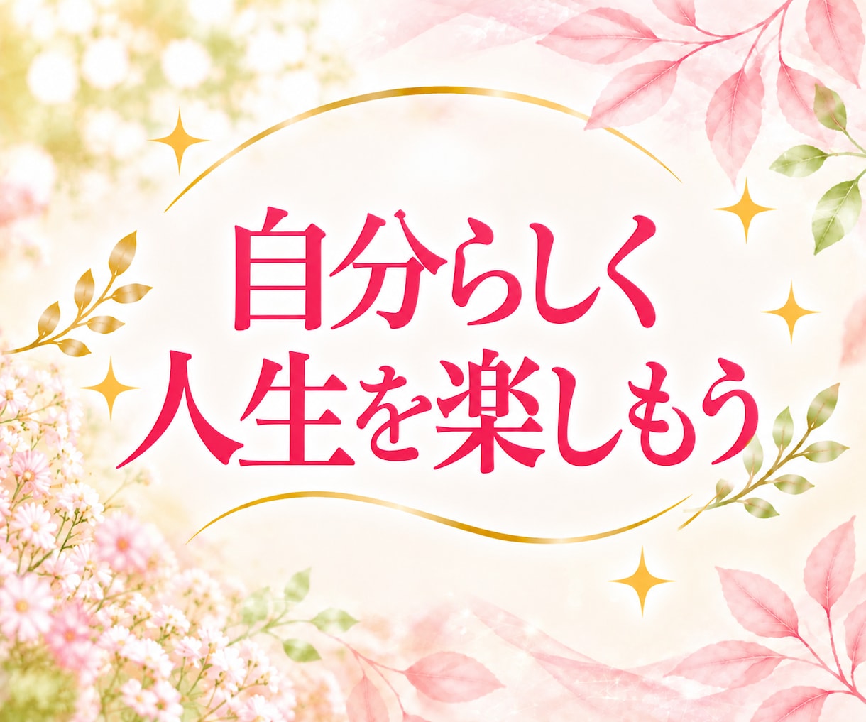 朝活レイキ☀毎朝３日間遠隔ヒーリングをお届けします 眠っていてもOK♪オラクルカード一言メッセージ付き✨ イメージ8