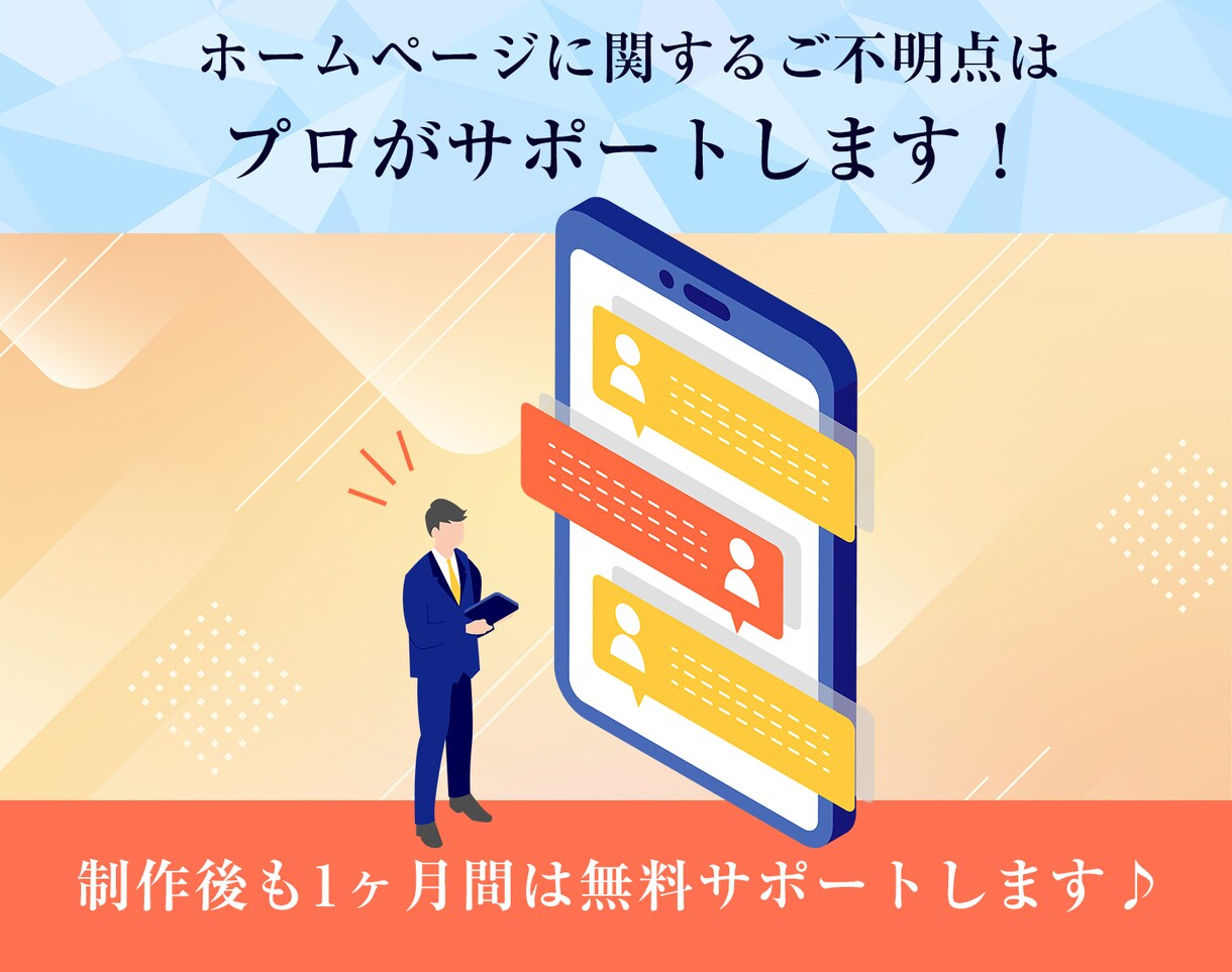 医院・クリニックのホームページをつくります 集患につながる『清潔感・信頼感』のあるデザイン/相談無料 イメージ7