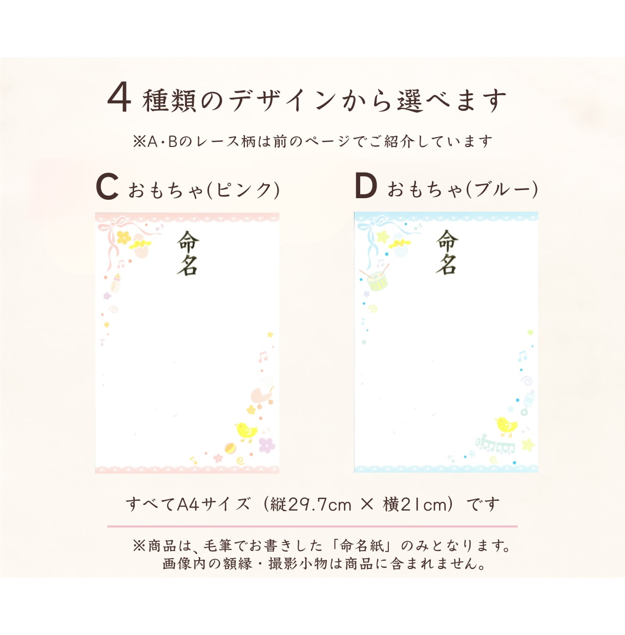 手書き命名書　プロ筆耕士が毛筆でお書きします 筆耕代・用紙代・送料込み、温かみのある命名書 イメージ3