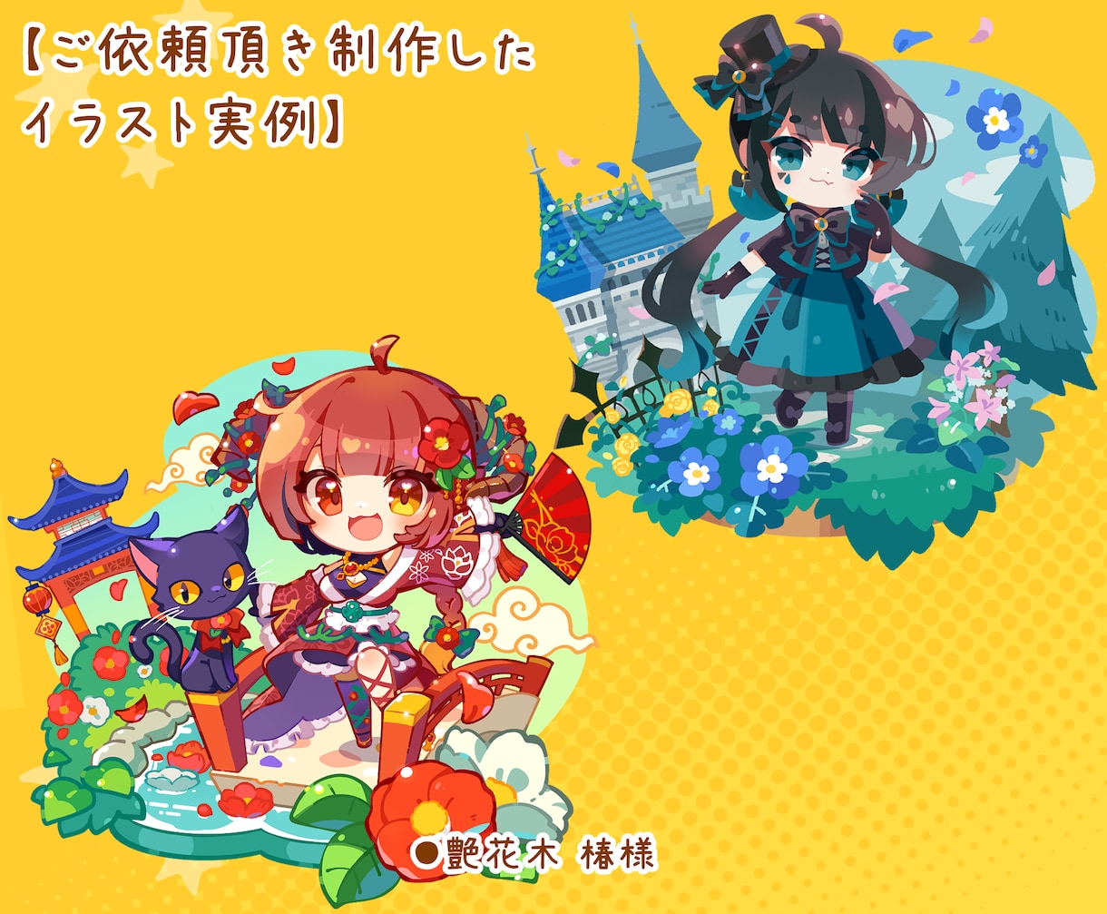 SDキャラ、ミニキャラ描きます ヴィネットイラスト、グッズ、サムネイル等に！ イメージ4