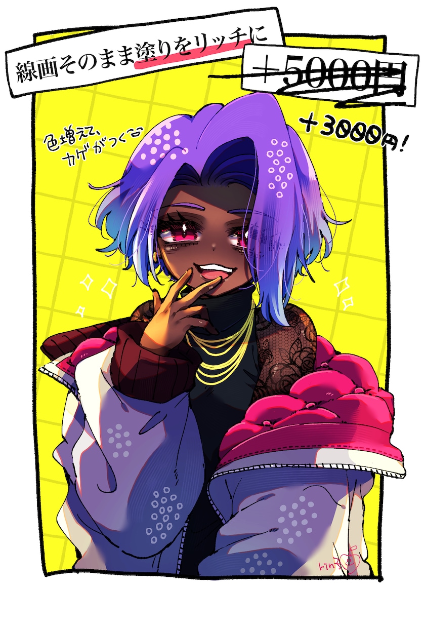 とりあえずなにか絵が絵が欲しいに応えます あまりこだわりもないけどなんか絵が欲しくて…って方にオススメ イメージ2