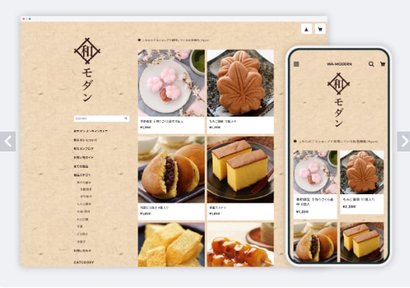 BASEでECサイト制作します ネットショップ開設の初期設定から運用サポート制作 イメージ8