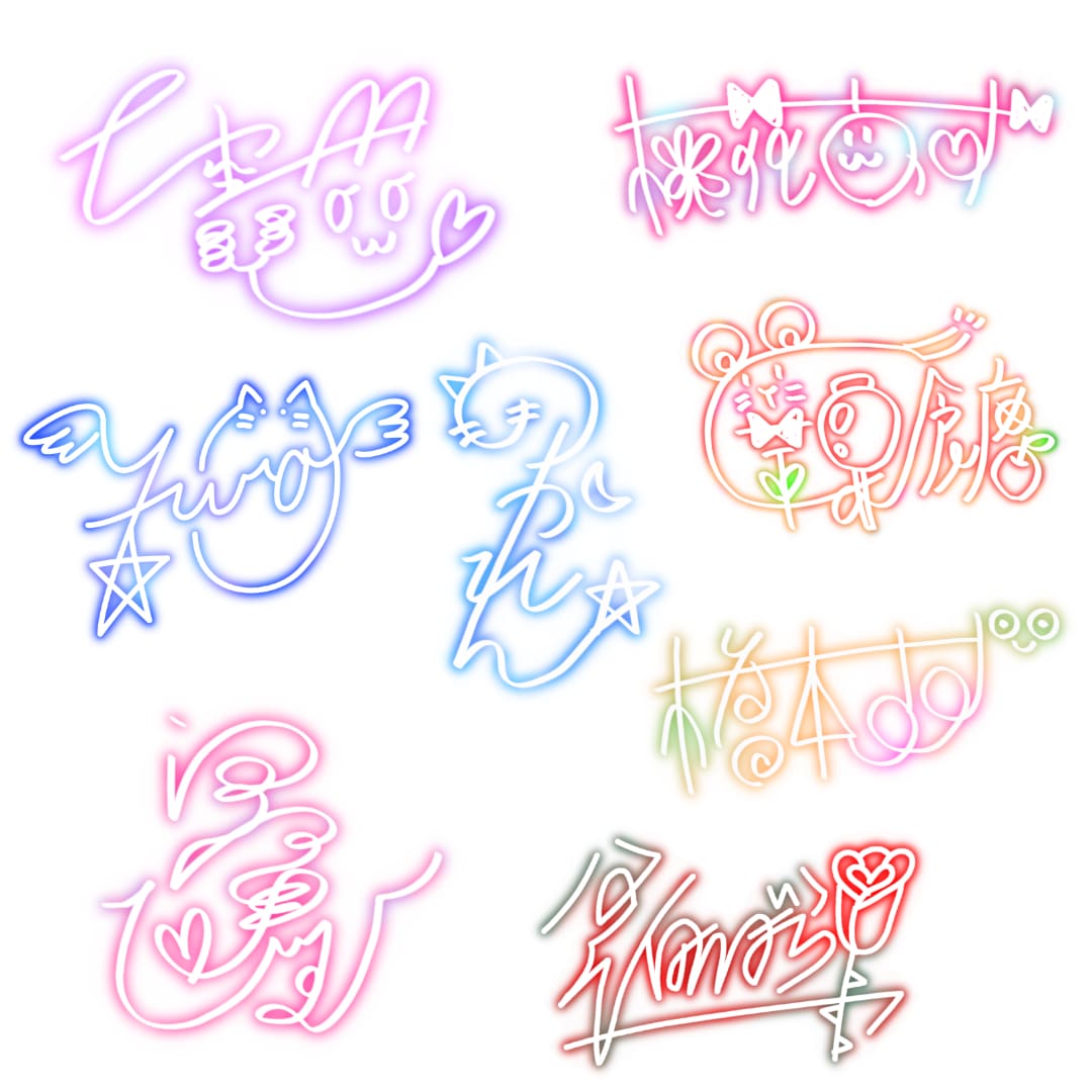書き方指南OK！オリジナルサイン作ります 何度でも書ける！崩しOK！自由に使えるサインお渡しします！！ イメージ1