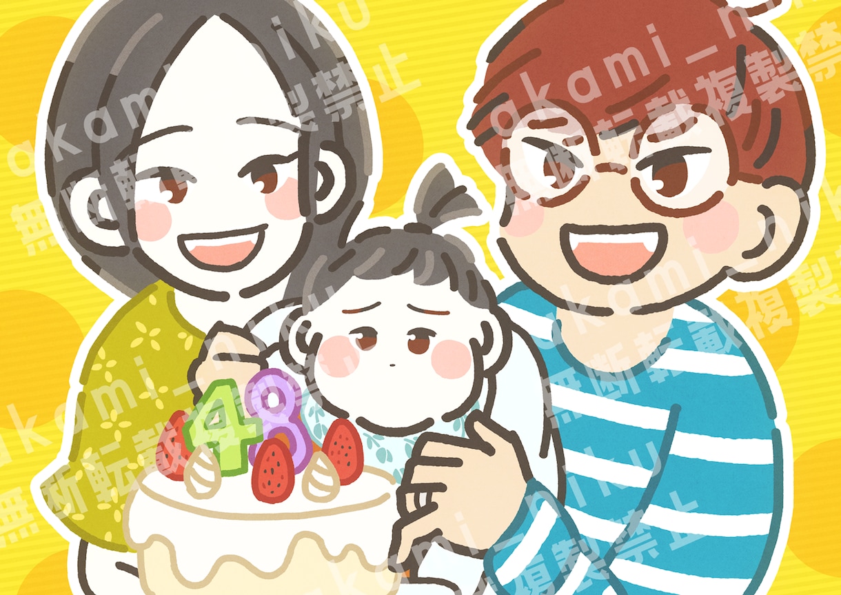即日納品も○シンプルで可愛い似顔絵イラスト描きます 年賀状・記念日・誕生日・プレゼント・アイコンに♪文字入れ自由 イメージ1