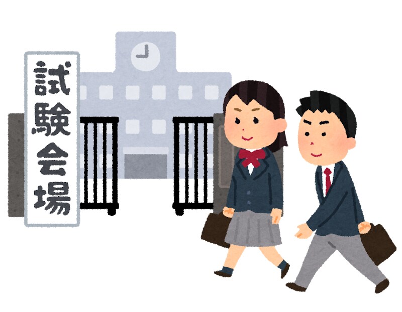 AO入試推薦入試の志望理由書や面接対策など教えます 特別入試で、周りにあまり頼れる人がいない方へ、力になります。 イメージ1