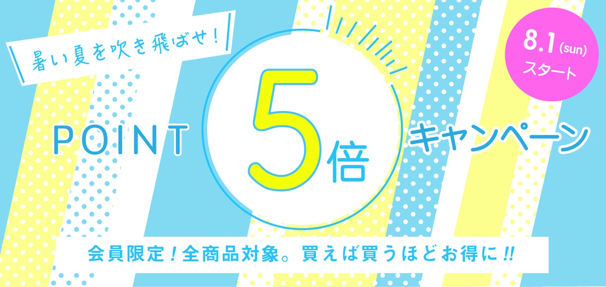 バナー、ヘッダー、Web広告制作致します SNS広告やホームページのメインビジュアル等もお任せください イメージ7