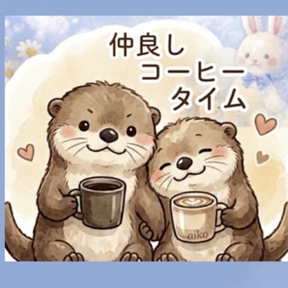 1ヶ月ゆっくりココナラチャットでお話します 1ヶ月間　チャットを使いあなたと伴走します イメージ2