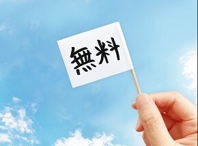 お客様に感謝される最新コンセプト術おしえます 作れど作れど売れない悩みとお別れしませんか? イメージ1