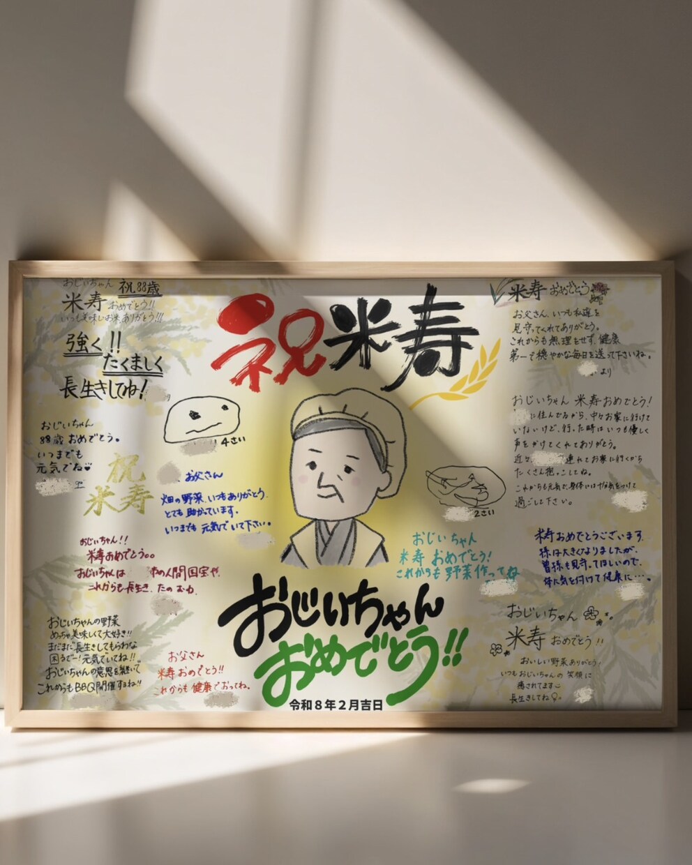 手書きメッセージ入り似顔絵寄せ書き作ります 手書きメッセージをそのまま作品にします！ イメージ1
