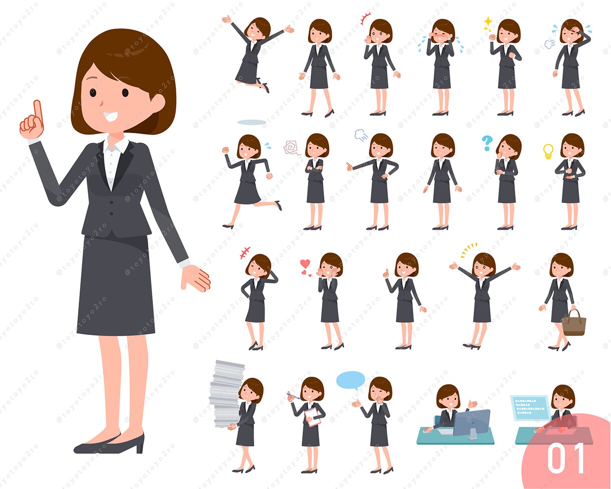 ビジネス女性イラスト（等身高め） Aを販売します 【DLデータ販売商品】即日納品いたします。 イメージ1