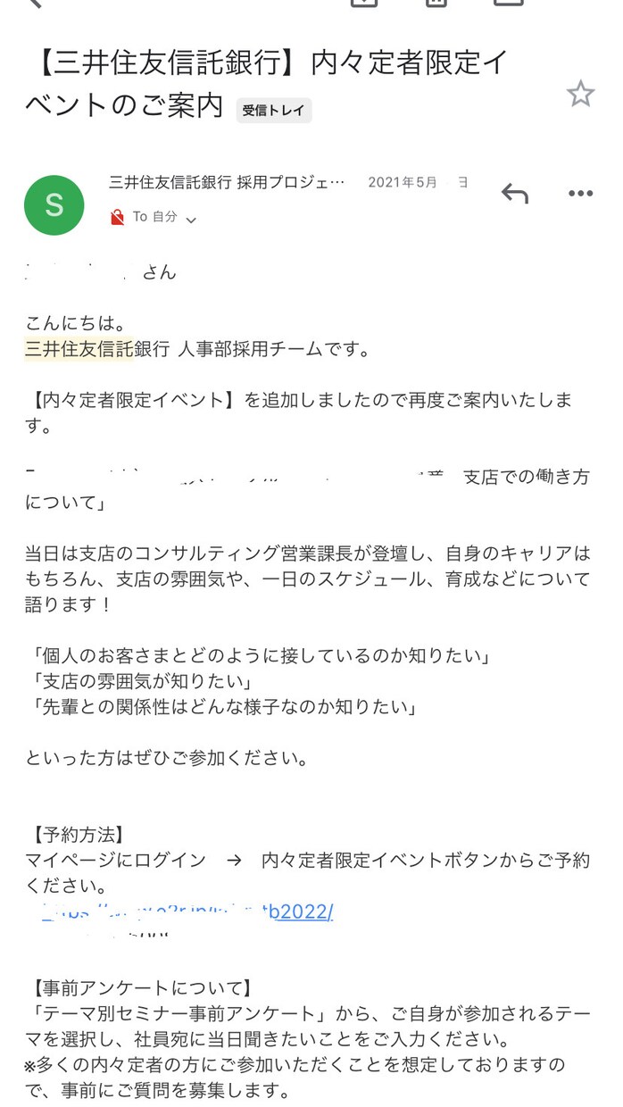 商社、コンサル、金融等の面接対策をします 商社、Big4、GAFA等から複数内定。150回超面接経験有 イメージ3