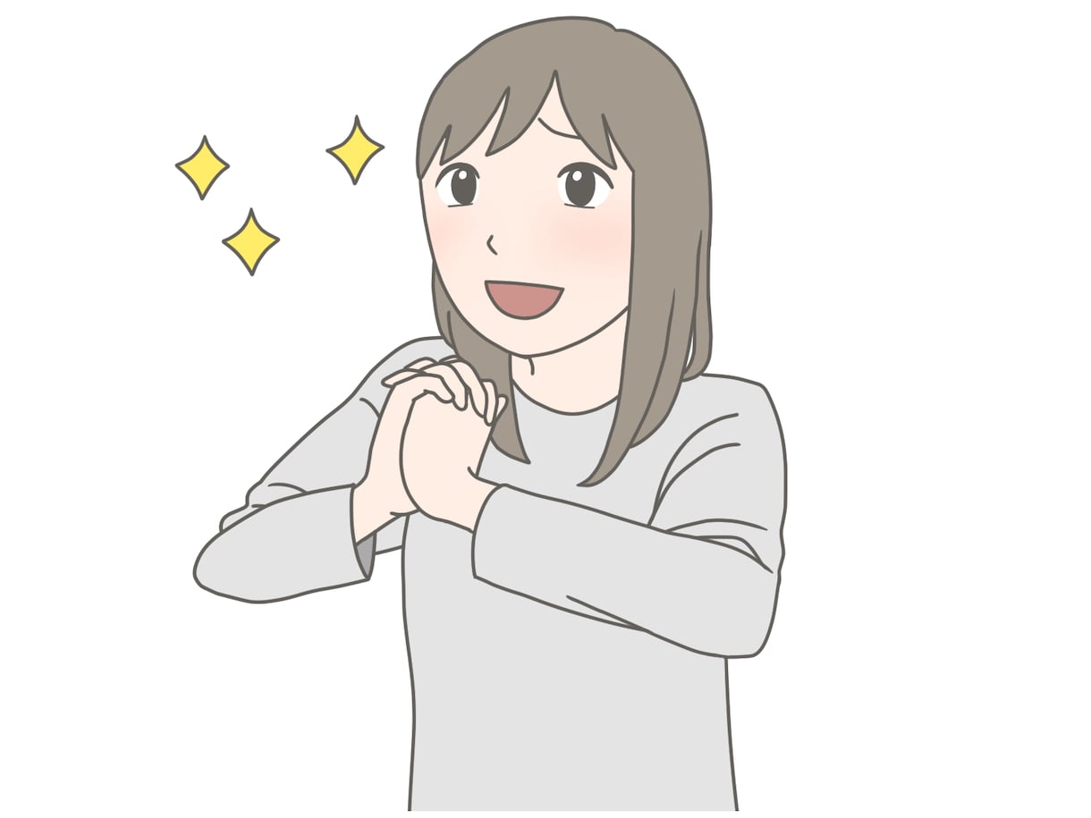 あたなの願いを易神に問います この願いは叶いますか。☆おみくじ易占い☆ イメージ2