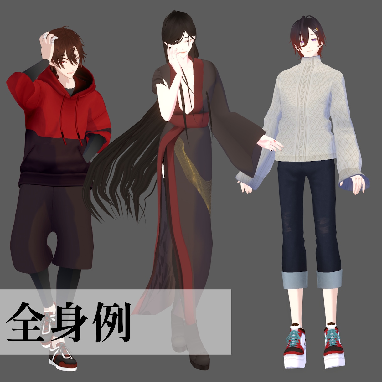vroidであなただけのモデル作ります 頭のみ、衣装のみOK！MMD変換が得意です！ イメージ2