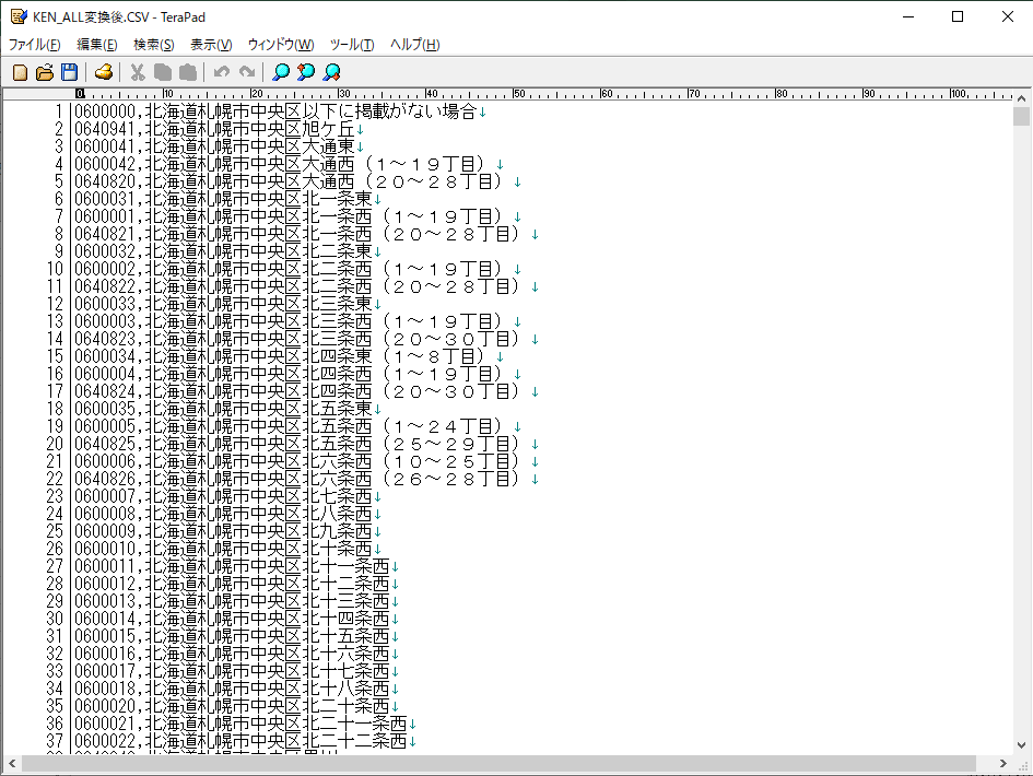 CSVファイルをドラッグアンドドロップで加工します 元のCSVはそのままで新しいCSVを作成します。 イメージ4