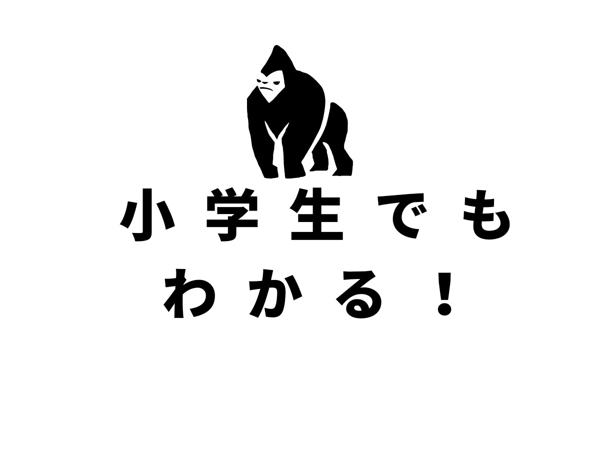 とても基本的！お金を稼ぐってシンプルだと思います それ、誰のためにやってることですか？ イメージ1