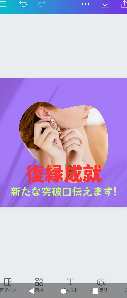 タロットは、復縁のポジティブな変容をもたらします 復縁にタロットのアドバイスを聞いてみるのも良いアプローチです イメージ1