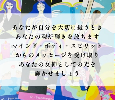 今あなたに必要な＊セルフケア＊をお届けいたします 自分を癒し整えブレない自分で人生を生きやすくしていきましょう イメージ2