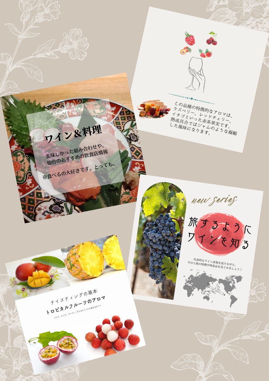飲食勤務経験を活かしたメニュー作成をします ソムリエ、WSETの資格を活かした正確なメニュー イメージ4