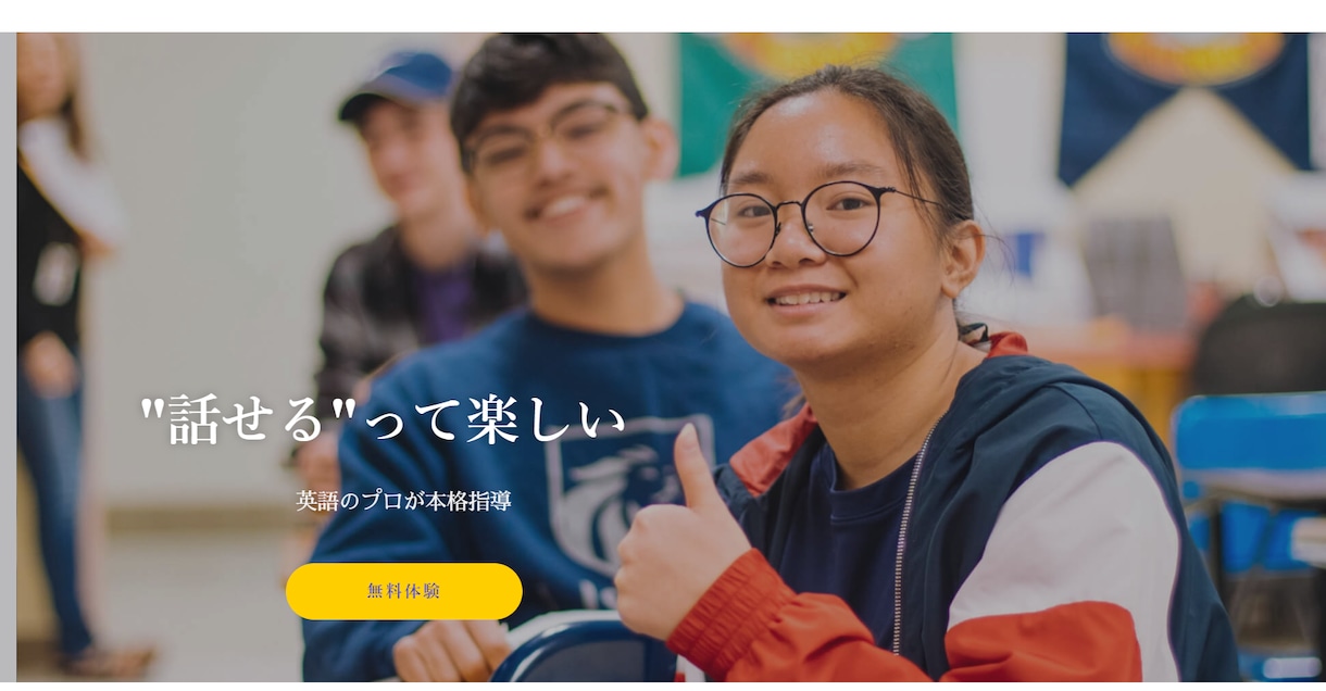 WordPressでホームページを制作いたします ここにしかないホームページを制作いたします イメージ2