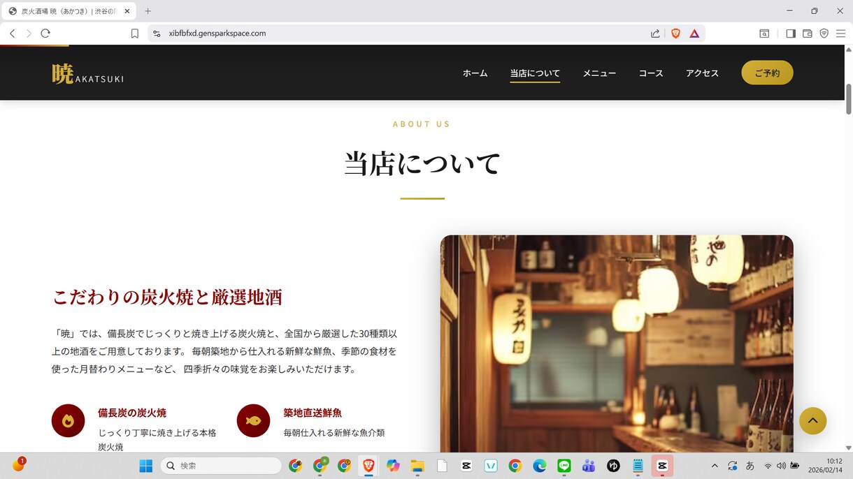 業界最安値プロ品質のWebサイト制作します 【初心者歓迎】丁寧サポートのWebサイト制作サービス イメージ3