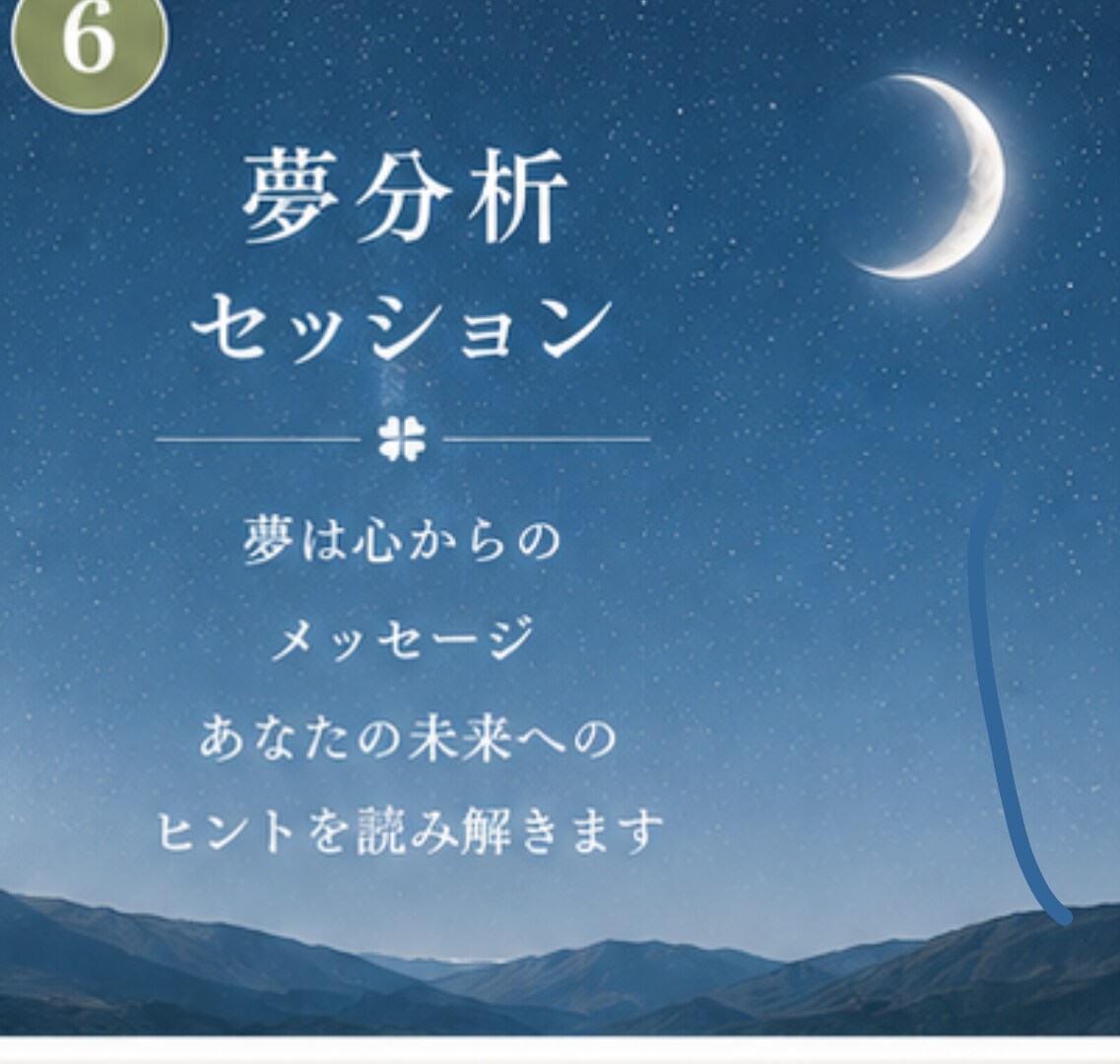 ペットロスのお悩みを優しくお聴きします 大切な家族との別れの悲しみに寄り添います イメージ4